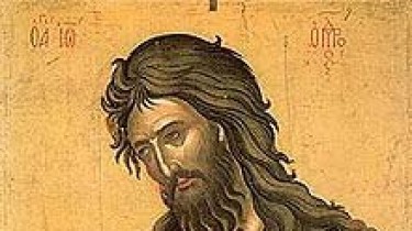 20 января – День Иоанна Крестителя