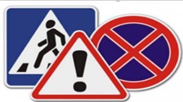Штрафы за нарушения правил дорожного движения