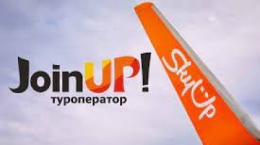 Украинский туроператор Join UP! предлагает прямые туристические рейсы из Вильнюса на Шри-Ланку