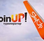 Украинский туроператор Join UP! предлагает прямые туристические рейсы из Вильнюса на Шри-Ланку