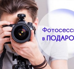 В Вильнюсе - бесплатная фотосессия для иностранцев