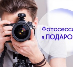 В Вильнюсе - бесплатная фотосессия для иностранцев