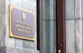 Из-за закона "об иностранном влиянии" в МИД Литвы вызвали посла Грузии