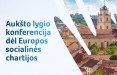 В Вильнюсе – первая конференция в странах Балтии по Европейской социальной хартии