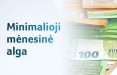 Кабмин Литвы одобрил повышение минимальной зарплаты до 1038 евро