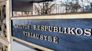 Кабмин Литвы решит, объединять ли 3 научно-исследовательских института