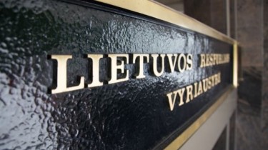 Кабмин Литвы одобрил основную часть пакета Оборонного фонда