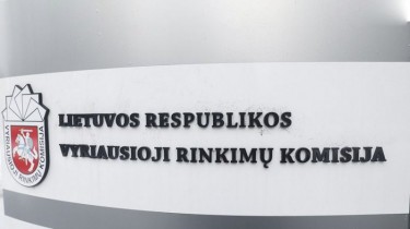 ГИК решит, исключить ли из кандидатов в Сейм Арлаускаса и Билюса, за сокрытие связи с КГБ