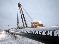 Россия может отказаться от Nord Stream